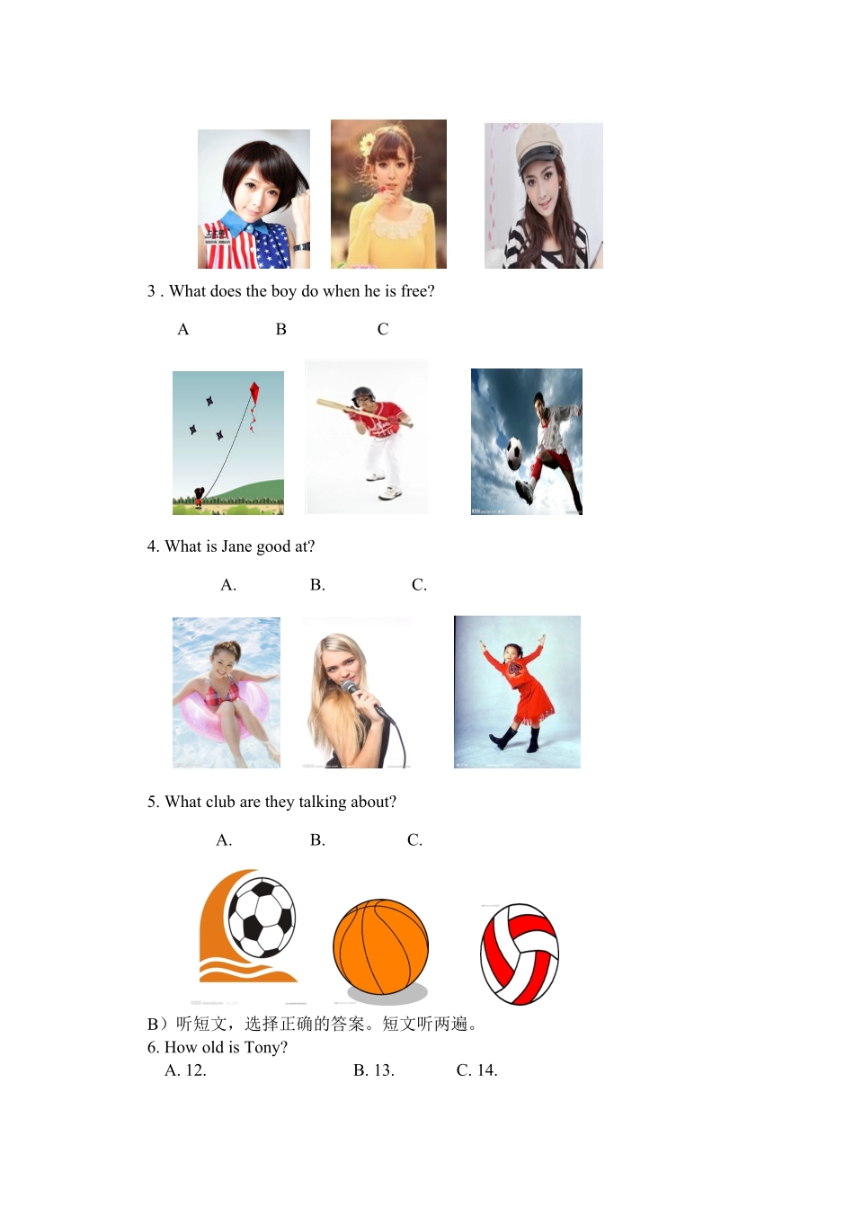 07.七年级上册期末考试英语试卷含答案.pdf_第2页