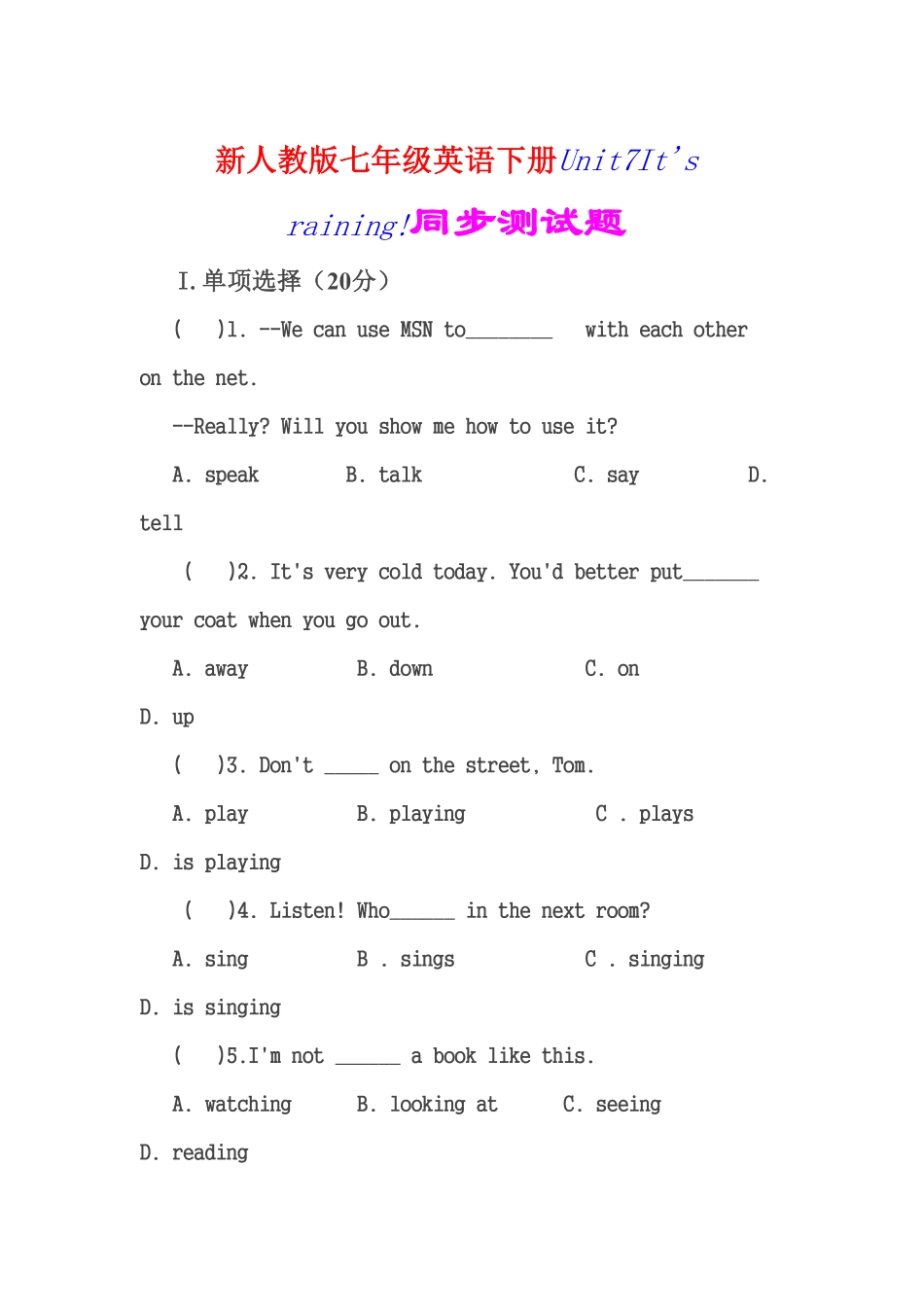 新人教版七年级英语下册Unit7It'sraining!同步测试含答案.pdf_第1页