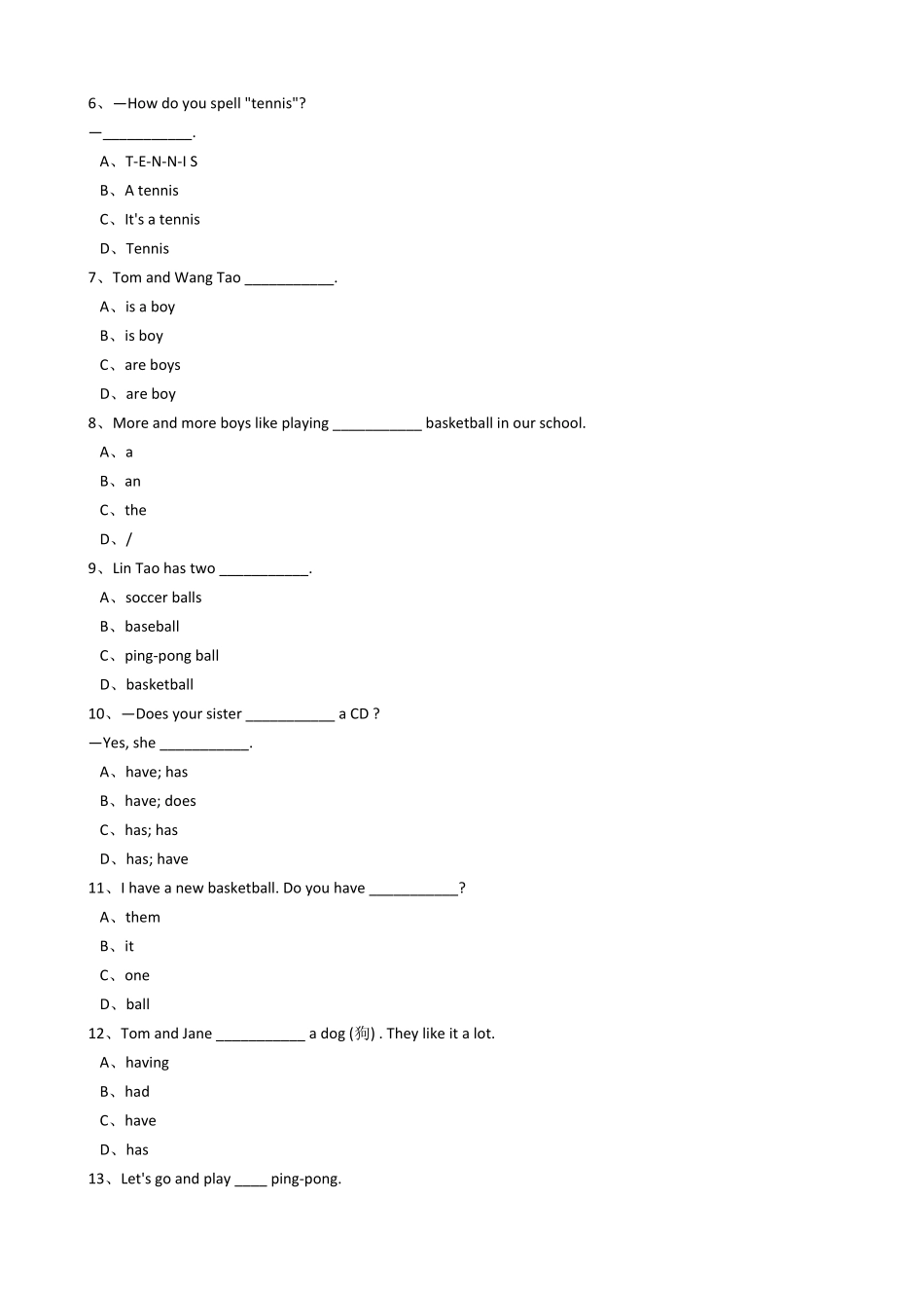 新目标版英语七年级上册Unit5Doyouhaveasoccerball？(SetionA)同步练习含答案.pdf_第2页