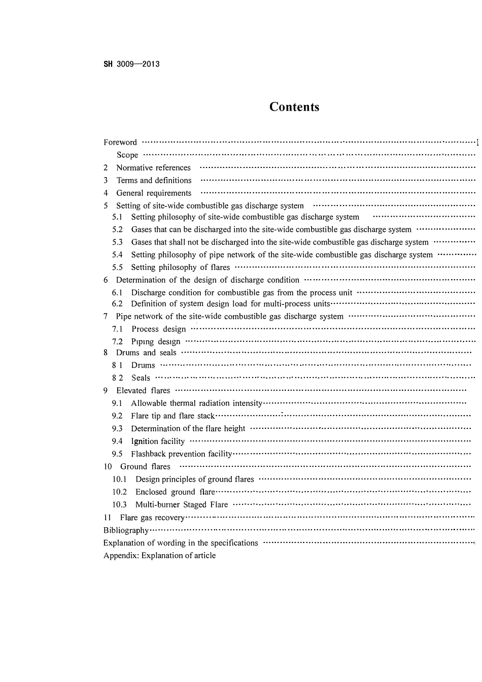 SH 3009-2013 石油化工可燃性气体排放系统设计规范.pdf_第3页