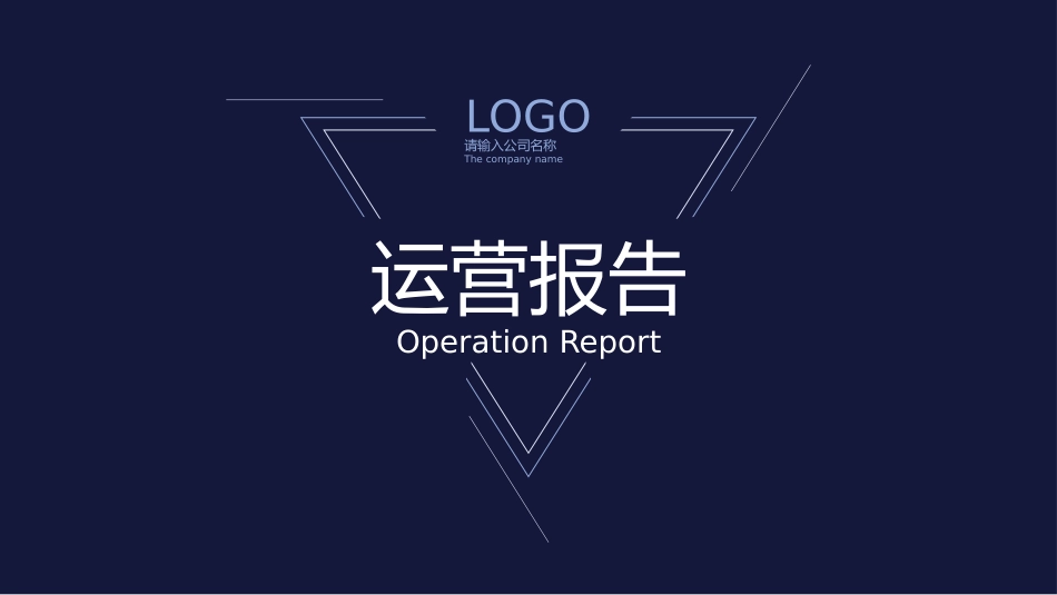 财务工作汇报数据分析15.pptx_第1页