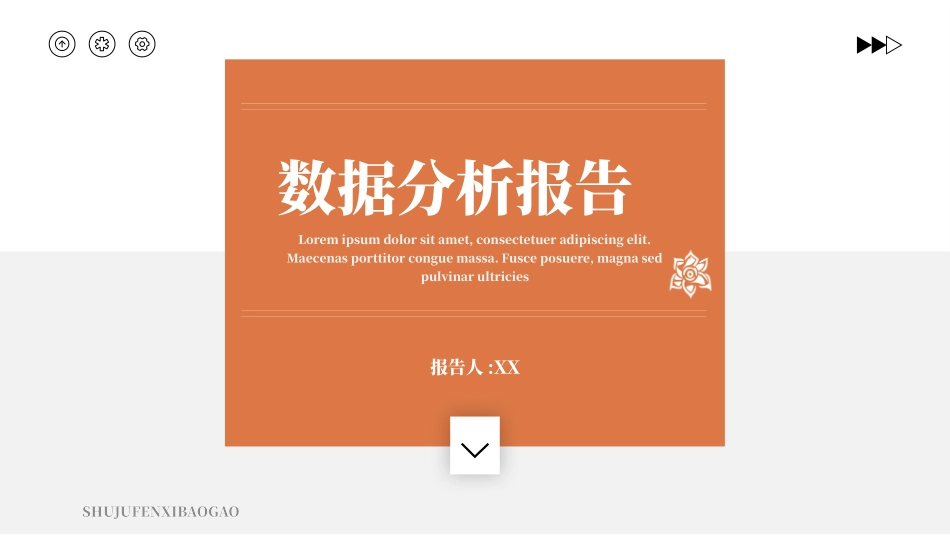 财务工作汇报数据分析39.pptx_第1页
