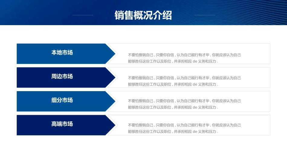 财务工作汇报数据分析51.pptx_第3页