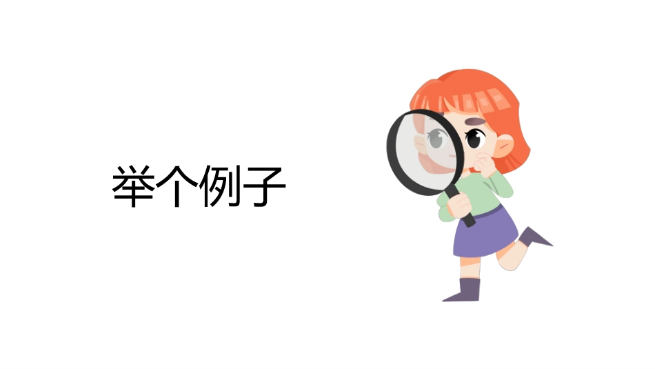 节日晚会年会游戏合集一五2.pptx_第3页