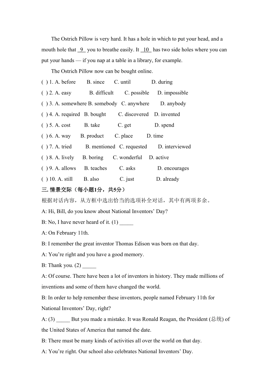 九年级Unit6Whenwasitinvented单元基础水平测试卷含答案.pdf_第3页