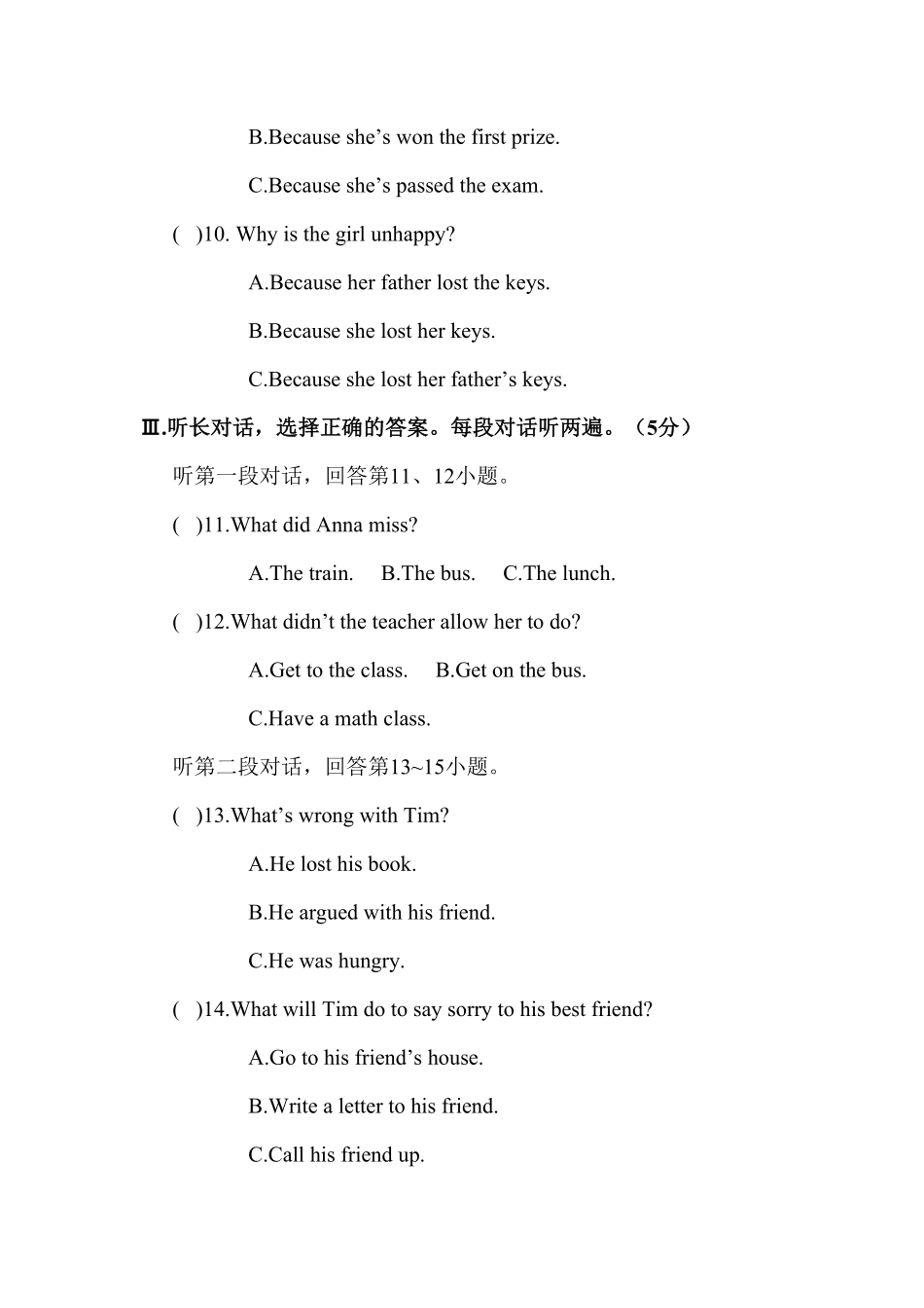 人教版英语八年级下册unit4含答案2.pdf_第2页