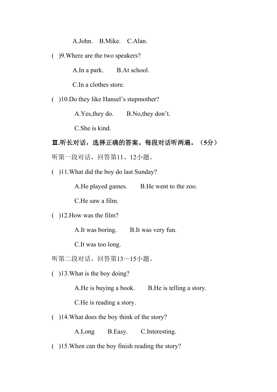 人教版英语八年级下册Unit6测试卷含答案.pdf_第2页