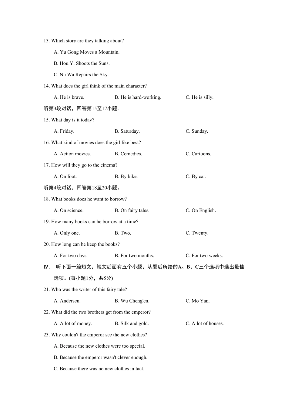 人教版英语八年级下册UNIT6单元过关卷含答案.pdf_第3页