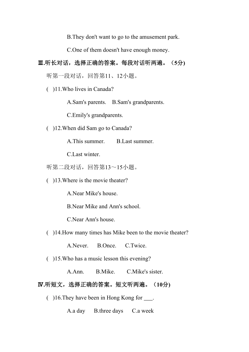 人教版英语八年级下册unit9含答案2.pdf_第2页