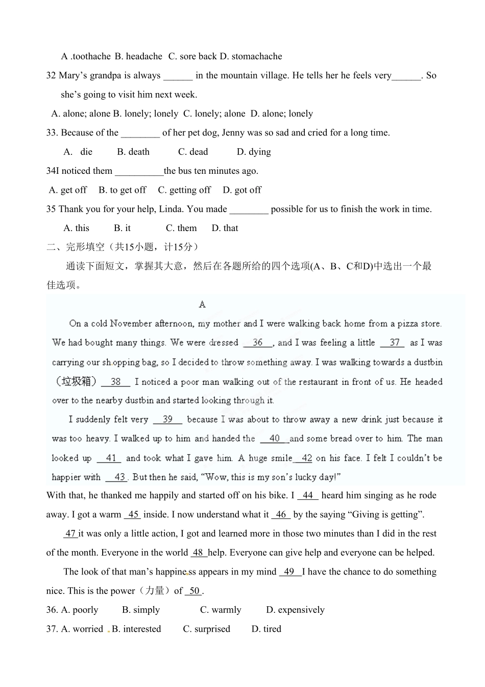 人教版英语八年级下册八年级下册期中考试英语试卷含答案3.pdf_第3页
