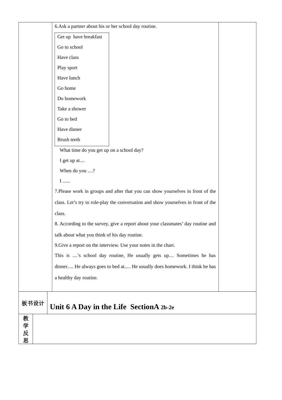 英语人教版（2024）7年级上册 Unit 6 A Day in the Life Section教案 教学设计.docx_第2页