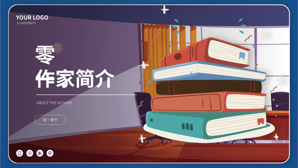历史人物张爱玲生平简介.pptx_第3页