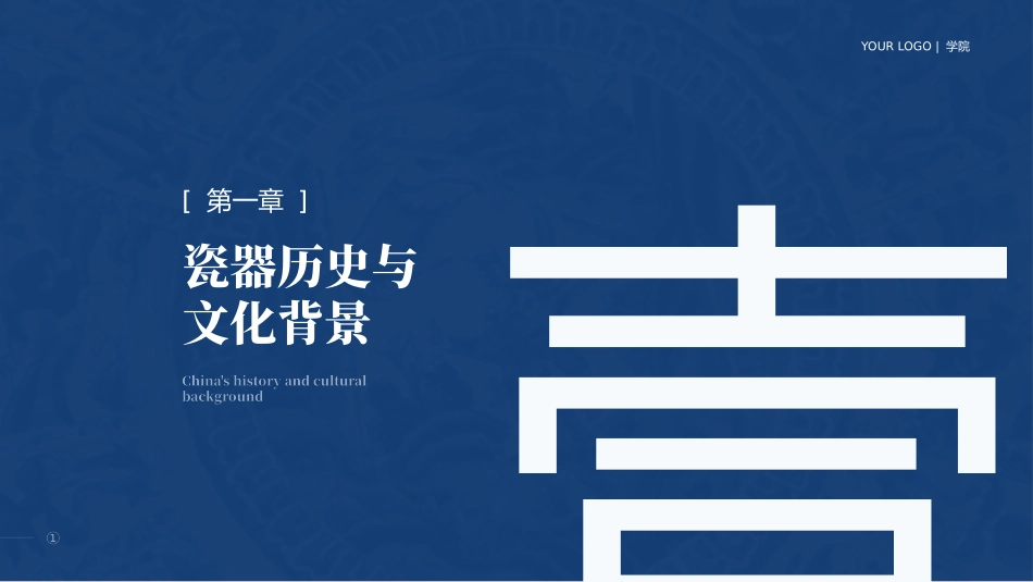 第一模板77.pptx_第3页