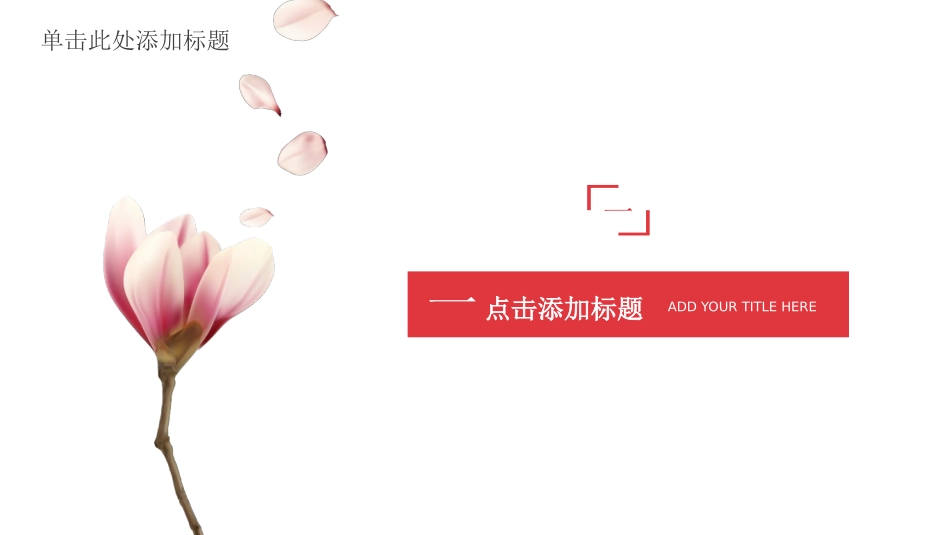 母亲节主题班会1471.pptx_第3页
