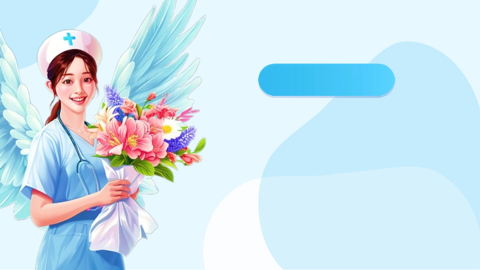 国际护士节主题144.ppt_第3页