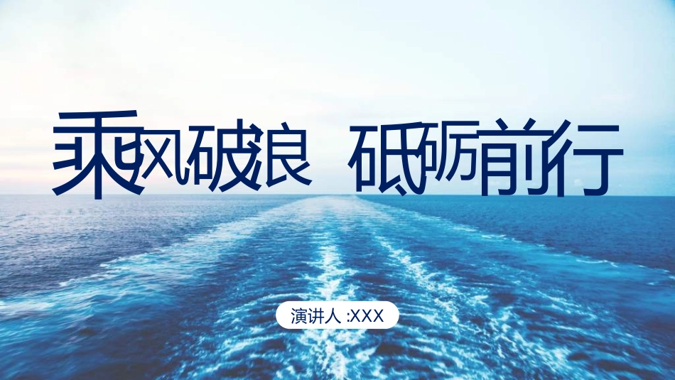 工作计划工作总结模板123.ppt_第1页