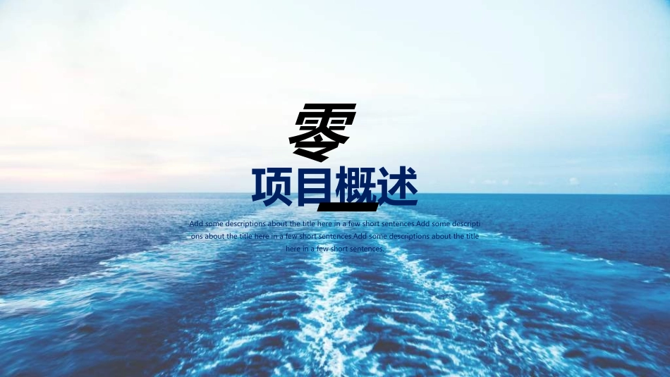 工作计划工作总结模板123.ppt_第3页