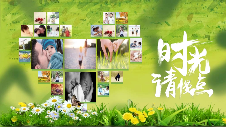 感恩父亲节主题教育315.ppt_第2页