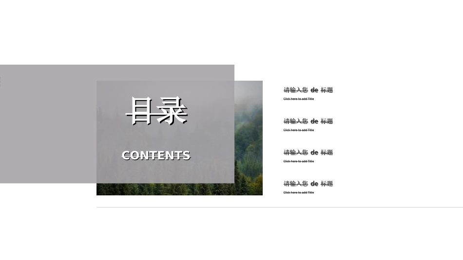 感恩父亲节主题教育317.ppt_第2页