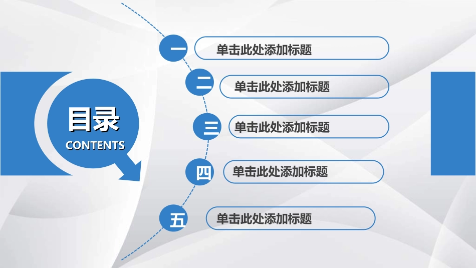 医学品管圈汇报8.ppt_第2页