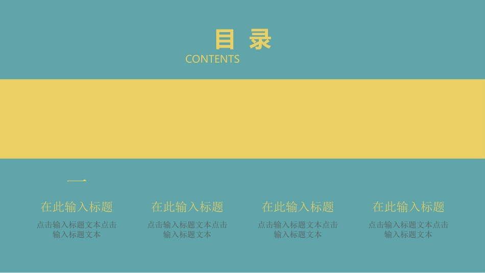 母亲节主题班会1331.pptx_第2页