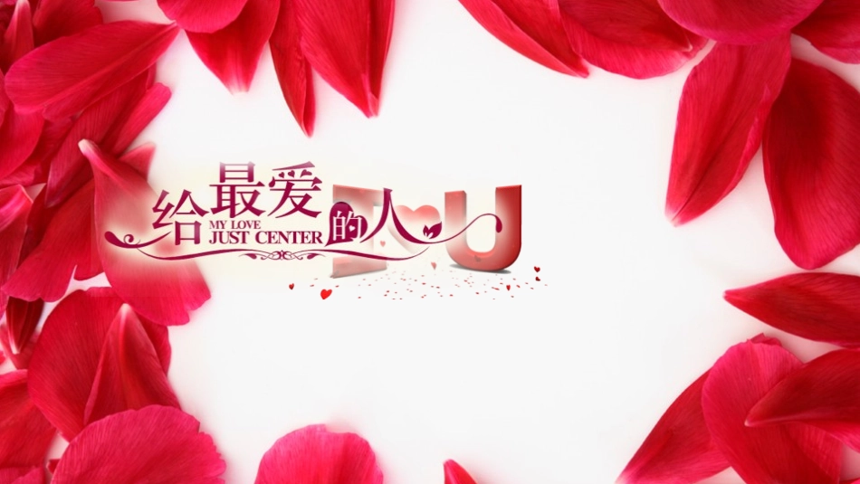 母亲节主题班会1531.pptx_第2页