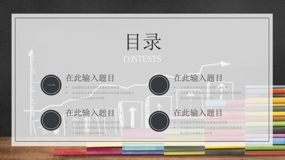 母亲节主题班会1581.pptx_第2页