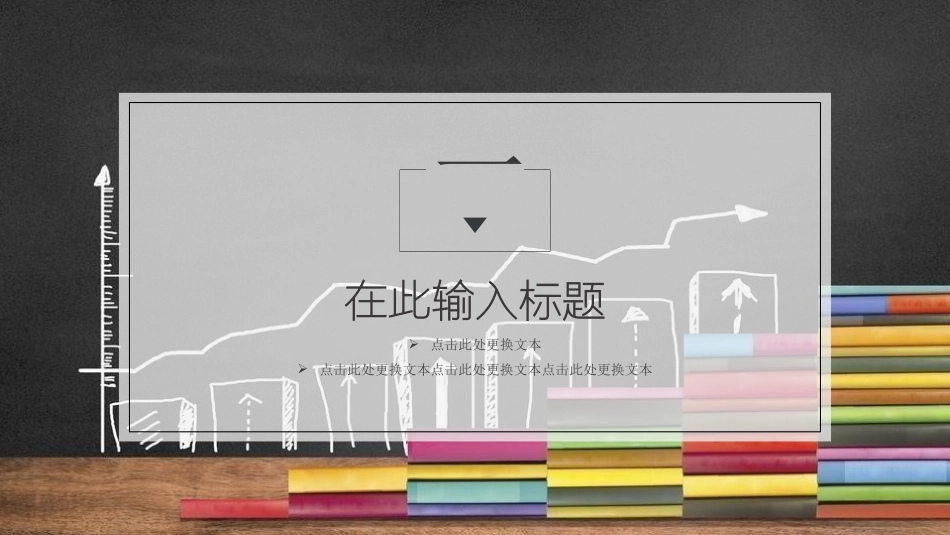 母亲节主题班会1581.pptx_第3页