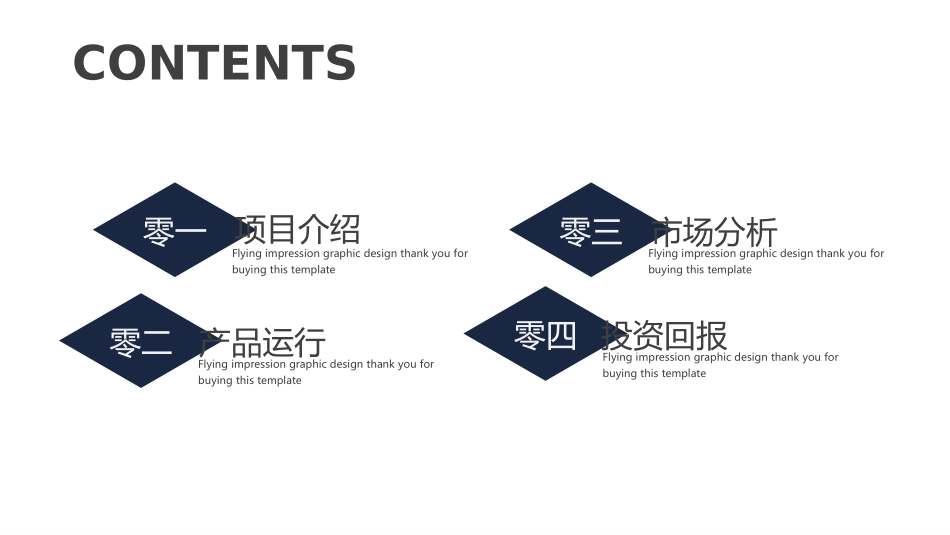 母婴护理婴幼宝宝教育30.pptx_第2页