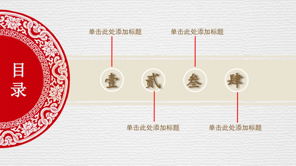 年终述职报告工作总结8.pptx_第2页