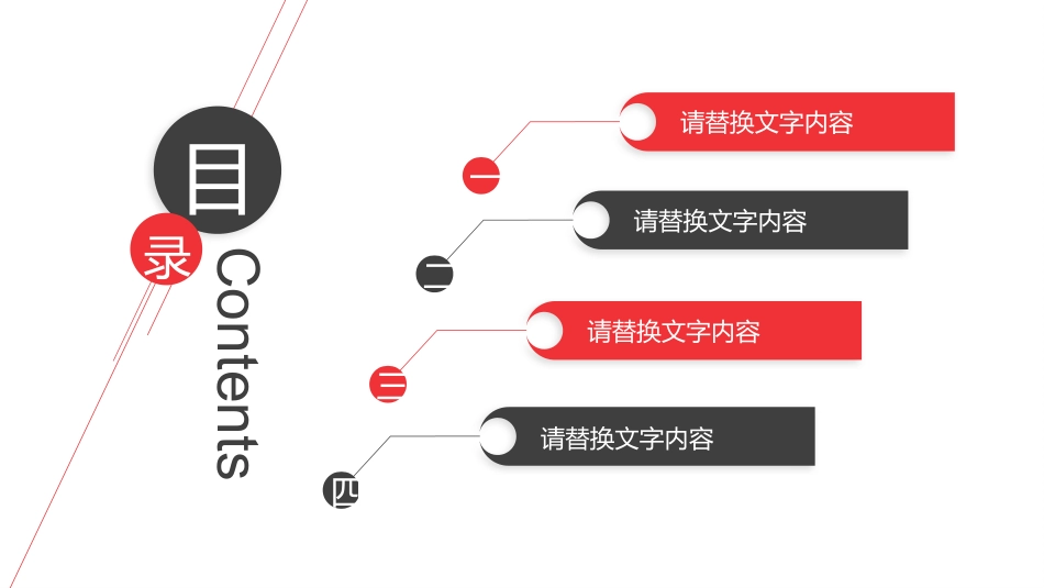 年终述职报告工作总结9.pptx_第2页