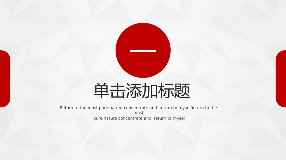 年终述职报告工作总结158.pptx_第3页