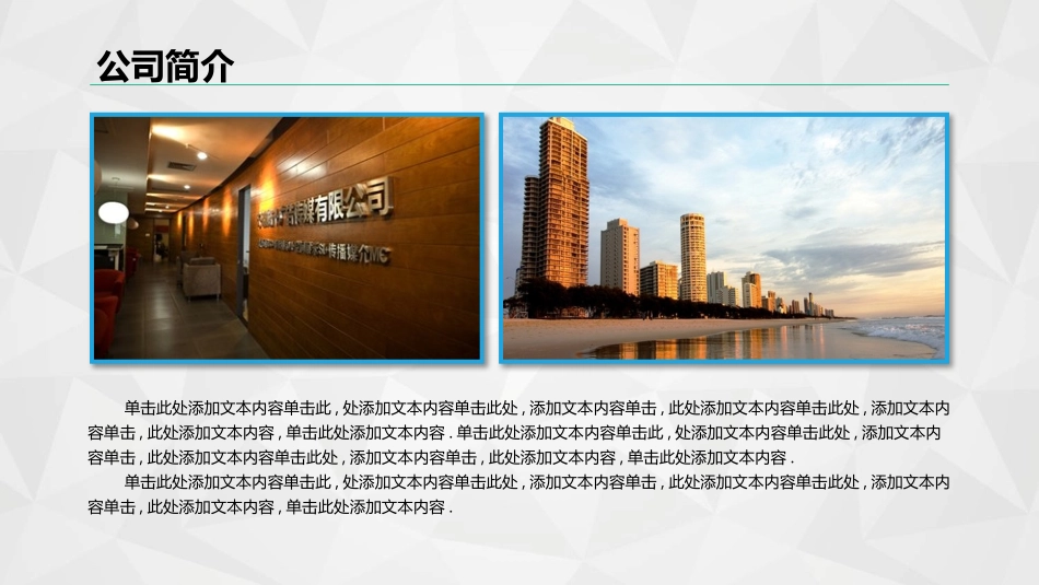 企业岗位述职工作总结汇报2.pptx_第3页