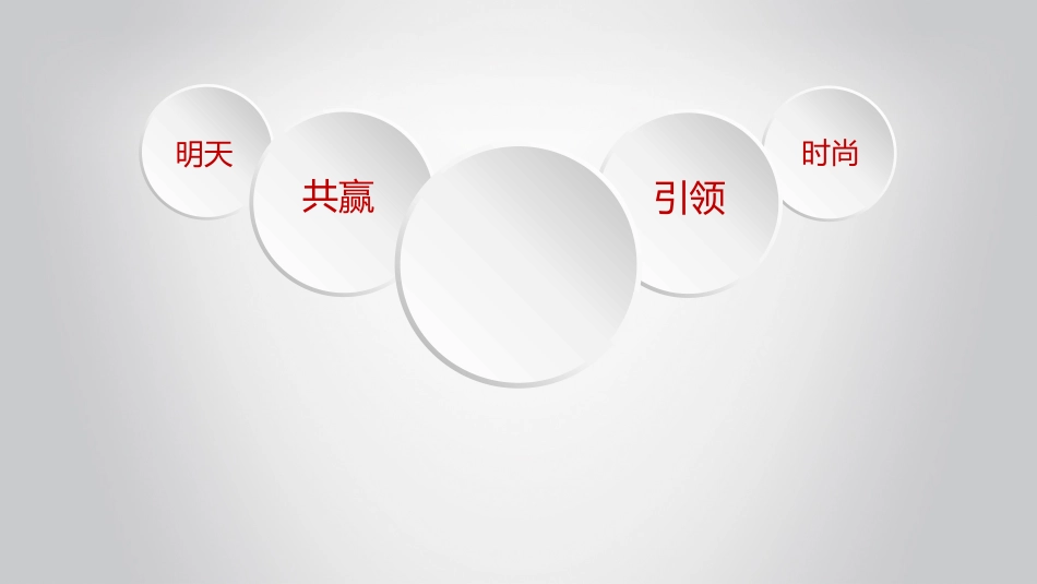 企业岗位述职工作总结汇报28.pptx_第1页
