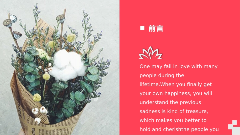 企业岗位述职工作总结汇报34.pptx_第2页