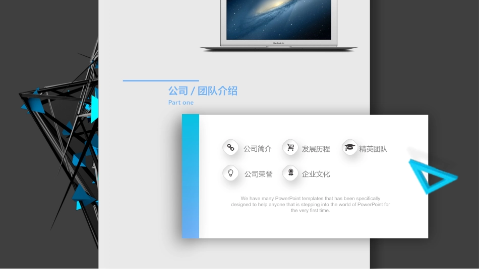 企业岗位述职工作总结汇报95.pptx_第3页