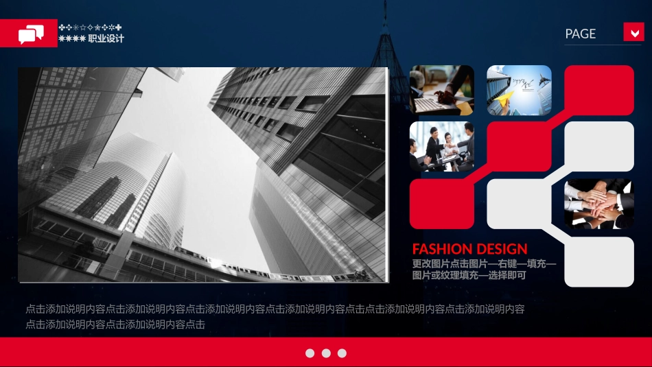 企业管理培训礼仪培训35.pptx_第2页