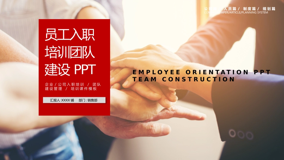 企业管理培训礼仪培训37.pptx_第1页
