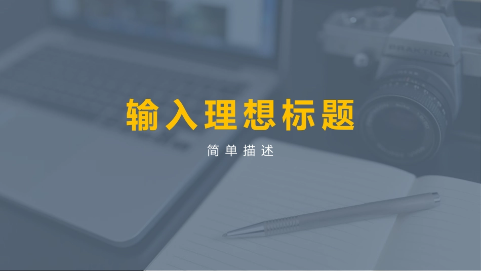 企业管理培训礼仪培训42.pptx_第3页