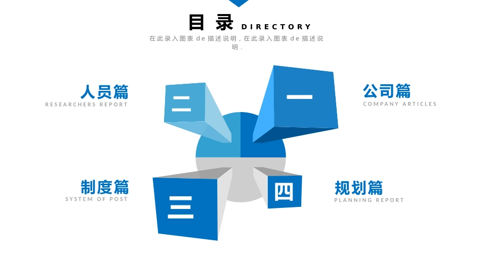 企业管理培训礼仪培训51.pptx_第2页