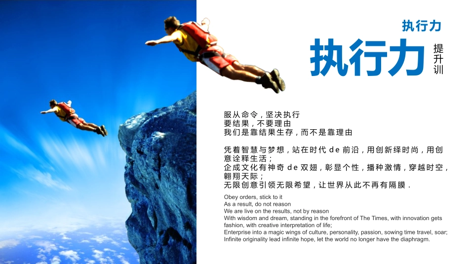 企业管理培训礼仪培训59.pptx_第2页