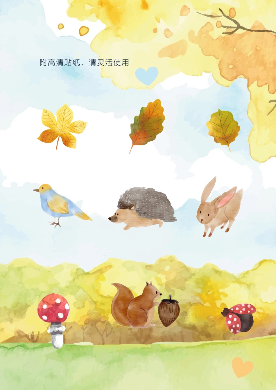 强烈推荐小学生课程表模板可编辑122.docx_第2页