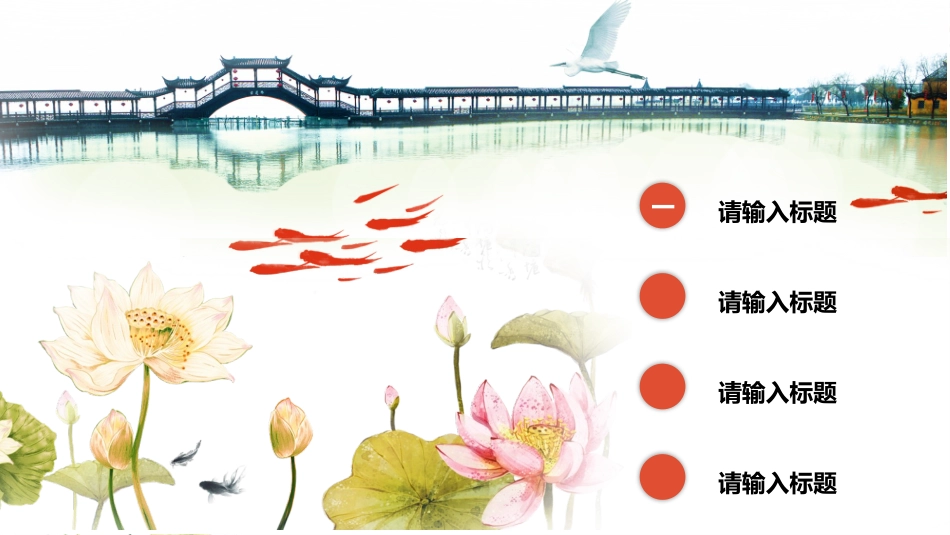 清明节传统文化知识主题班会90.pptx_第2页