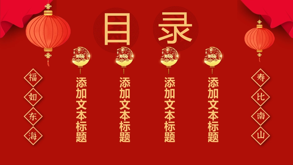 生日派对主题模板25.pptx_第2页
