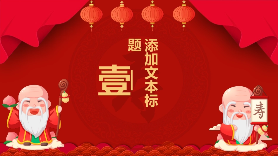 生日派对主题模板25.pptx_第3页