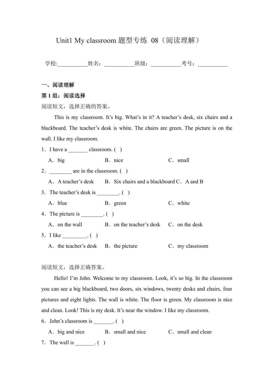 Unit1Myclassroom题型专练08阅读理解人教PEP版英语四年级上册含答案.pdf_第1页