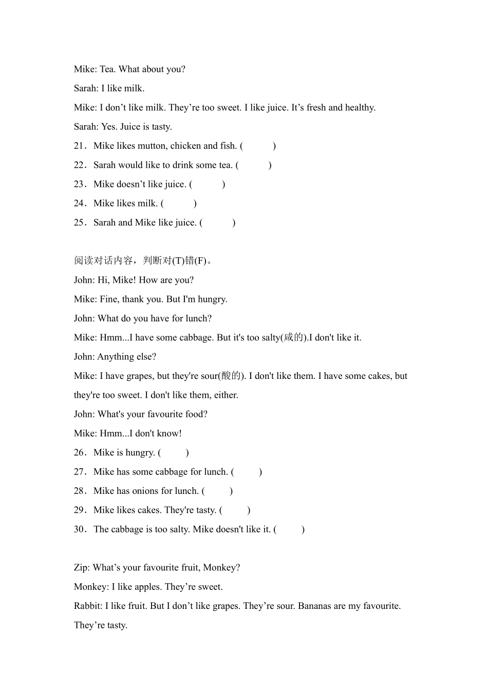 Unit3Whatwouldyoulike题型专练02（阅读理解2）—人教PEP版（2测试练习试卷（含答案）.pdf_第3页