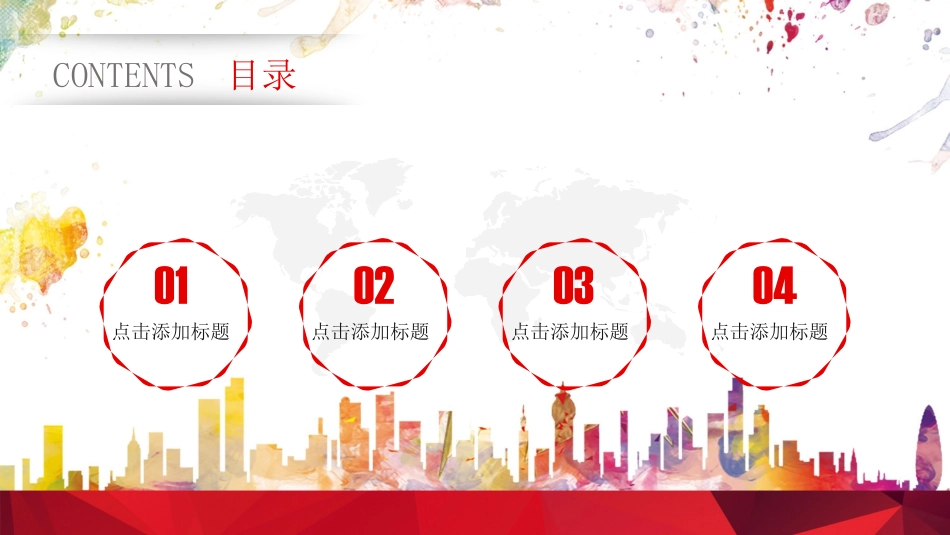 消防安全教育培训36.pptx_第2页