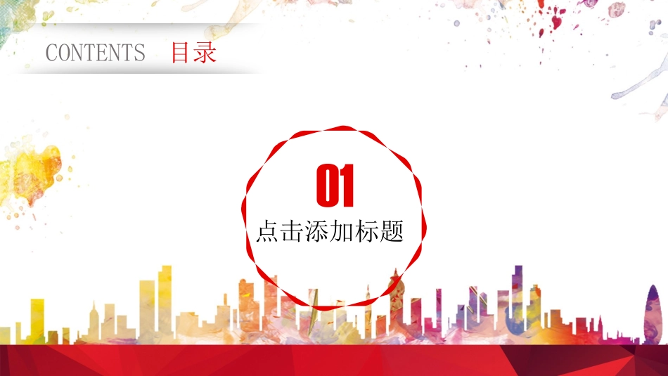 消防安全教育培训36.pptx_第3页
