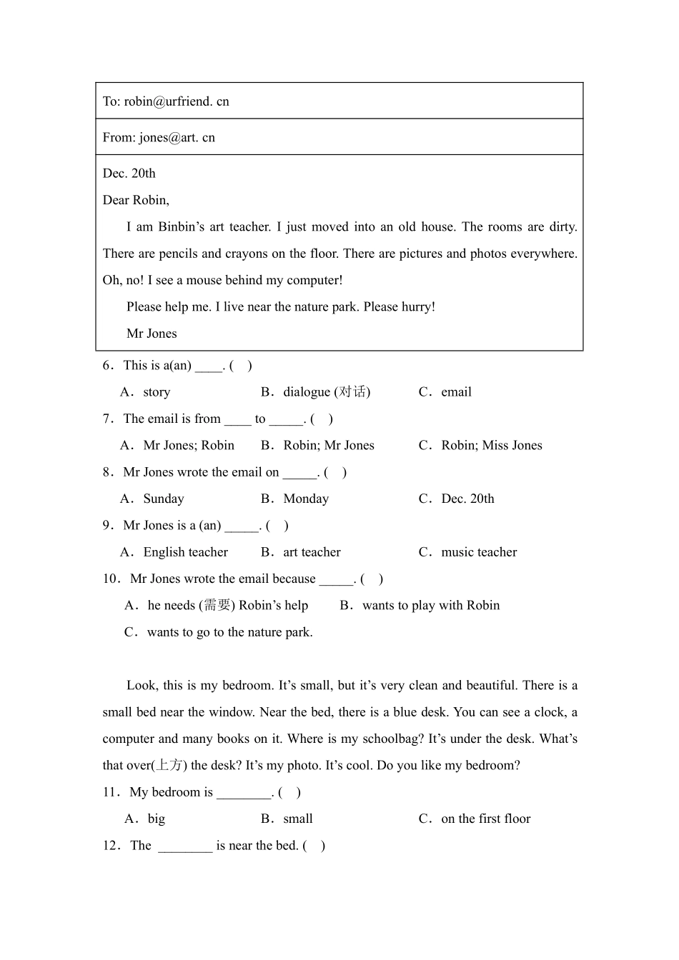 Unit5Thereisabigbed题型专练阅读理解人教PEP版20含答案1.pdf_第2页